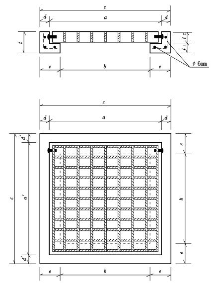 集水桝用縁塊(グレーチング付) 高橋セメント工業所